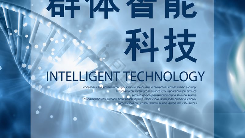 广州生物试剂采购平台：如何选择更合适的合作伙伴**