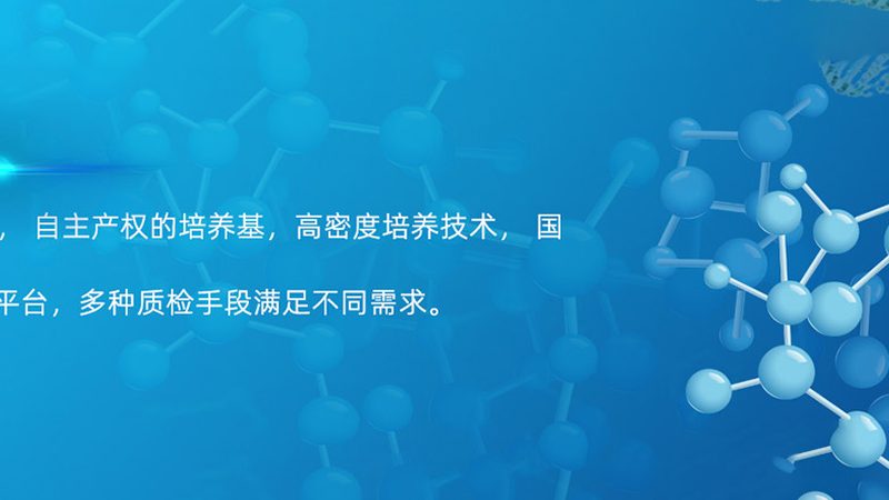 低温离心管：选择背后的科学考量**