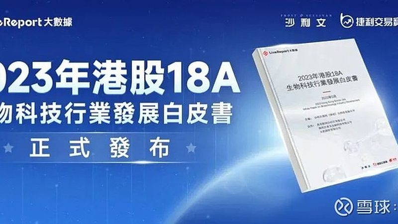 生物科技美容仪：揭秘价格背后的技术奥秘