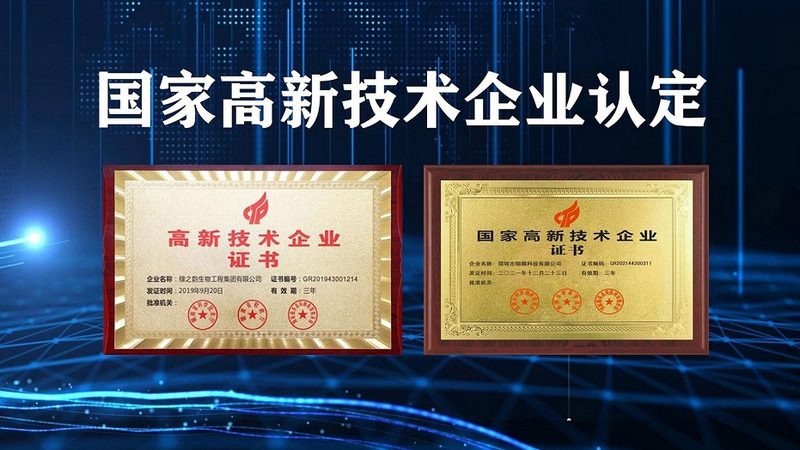 生物制品注册申报周期：揭秘其关键环节与影响因素**