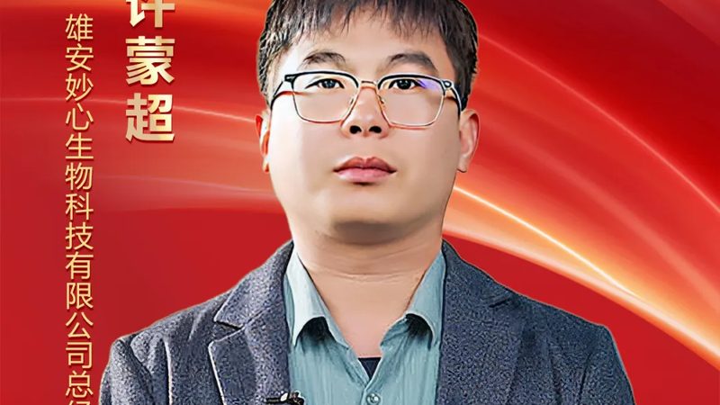 PCR检测报告，医院出具时间揭秘